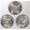 Image 2 : (2) 1955 FRANKLIN HALF DOLLARS GEM AND