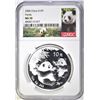 Image 1 : 2006 CHINESE SILVER PANDA, NGC MS-70