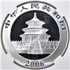 Image 3 : 2006 CHINESE SILVER PANDA, NGC MS-70