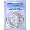 Image 1 : 1879-S MORGAN DOLLAR, PCGS MS-62