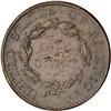 Image 1 : [L#1295] 1804 Large Cent RESTRIKE EF45
