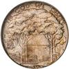 Image 1 : [L#4418] 1922 Grant 50c PCGS MS66