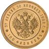 Image 1 : [L#5177] Russia 37 1/2 Roubles, 1902 MS61 PL