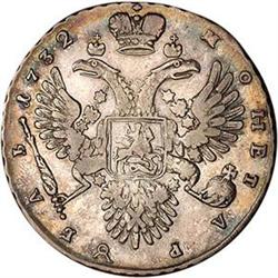 [L#5245] Russia Ruble 1732 D-1670. VF