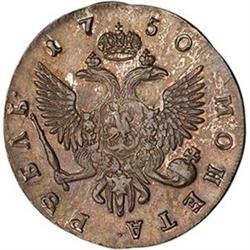 [L#5249] Russia Ruble 1750 Dav-1677. AEF