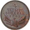 [L#5255] Russia Pattern 4 Kopecks 1761 Nov Unc