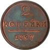 [L#5285] Russia 2 Kopecks, Novo. 1797 MS65