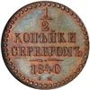 [L#5292] Russia 1/2 Kopeck Novodel 1840EM MS64