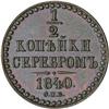 [L#5295] Russia Pattern 1/2 Kopeck 1840 Proof