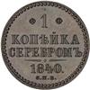 [L#5296] Russia Pattern Kopeck 1840 Proof