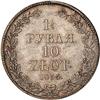 [L#5302] Russia-Poland 1 1/2 Ruble 1835 EF