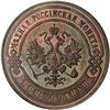 [L#5311] Russia 3 Kopecks 1897 Proof 64