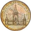 [L#5312] Russia Pattern 1898 Comm Ruble Unc