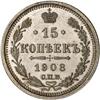 Image 1 : [L#5317] Russia 15 Kopecks, 1908 Choice Proof