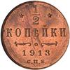 Image 1 : [L#5321] Russia 1/2 Kopeck 1913 Y-48.1 Proof 65