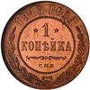 Image 1 : [L#5322] Russia Kopeck 1913 Proof 65 Red