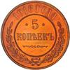 Image 1 : [L#5329] Russia 5 Kopecks 1916 NGC Proof 66Red