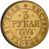 Image 1 : [L#5404] Russia 3 Roubles 1879 y-26. MS62