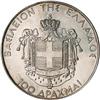 [L#5668] Greece 100 Drachmai 1935 Proof