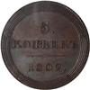 [L#5825] Russia Novodel 5 Kopecks 1802EM MS61