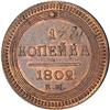 [L#5826] Russia Novo 1802EM 1 Kopeck AU