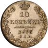 Image 1 : [L#5833] Russia 10 Kopecks 1833 NGC MS 65
