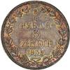 [L#5837] Russia-Poland 5 Zlotych 1839MW EF