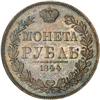 Image 1 : [L#5840] Russia Ruble 1844MW Bitkin-395. NGC MS63
