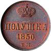 Image 1 : [L#5843] Russia 1/4 Kopeck 1850EM Nov Proof 64
