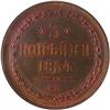 [L#5845] Russia 3 Kopecks 1854BM Nov Proof 64