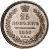 [L#5846] Russia 25 Kopecks 1855 y16.1. MS65