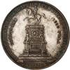 Image 1 : [L#5848] Russia Ruble, 1859. comm. D-290. AU