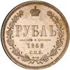 [L#5854] Russia Ruble 1868 y-25 NGC AU 55