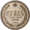 Image 1 : [L#5855] Russia Ruble 1872 Y-25. NGC MS 63