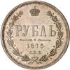 [L#5856] Russia Ruble 1875 Y-25 NGC MS 63