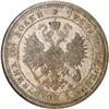 Image 1 : [L#5859] Russia 1/2 Ruble 1880 y24 NGC MS 64
