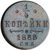 Image 1 : [L#5861] Russia 1/4 Kopeck 1888 y-29 NGC Prf 65