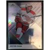 Image 1 : 2016-17 SP Game Used Victor Rask Serial #98/223
