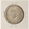 Image 2 : 1921 China Fat Man Dollar