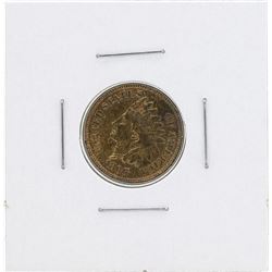 1866 Indian Head Cent Coin