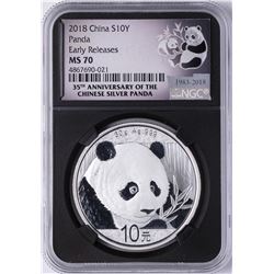 2018 China Panda Silver Coin NGC MS70 Early Releases Black Core