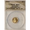 Image 1 : 2008 $5 American Gold Eagle Coin ANACS MS70 First Strike