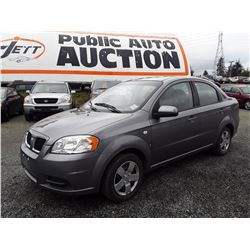D1 --  2008 PONTIAC WAVE , Grey , 89185  KM's