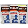 Image 1 : LOT OF 3 BENYLIN COUGH PLUS COLD RELIEF EXTRA