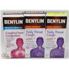 Image 1 : LOT OF 3 BENYLIN ASSORTED COUGH SYRUP