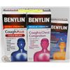 Image 1 : LOT OF 3 BENYLIN ASSORTED COUGH SYRUP