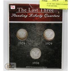 USA LAST OF THE THREE STANDING LIBERTY QUARTERS