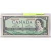 Image 1 : 1954 CANADIAN ASTRISK O/Y REPLACEMENT $1 NOTE