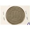 Image 2 : 1866 THREE CENT PIECE (NICKEL)