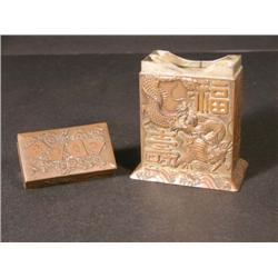 Bronze Playing Card Holder